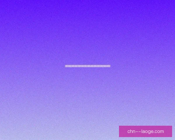 从世界杯赛场看球队防守体系稳定性对冠军走势的决定作用分析与启示