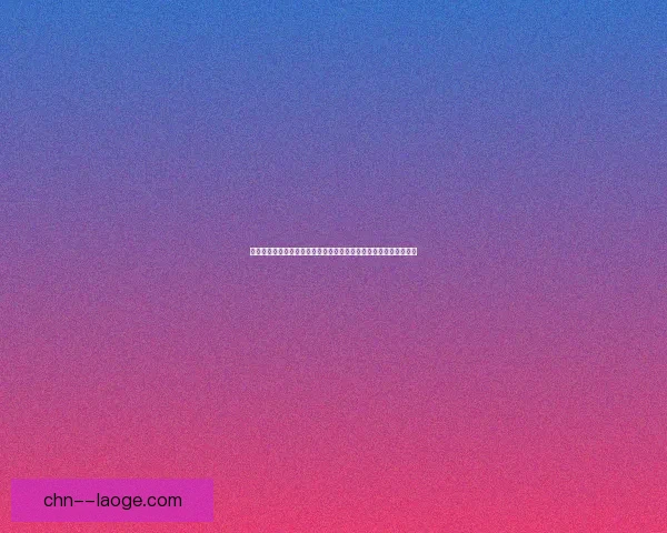 以姆巴佩对阵拜仁欧联杯表现稳定性变化为核心的观察研究趋势分析