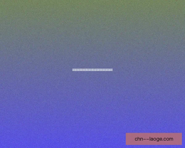 皇家中场核心苏维门迪坚定留队拒绝利物浦高薪挖角引热议