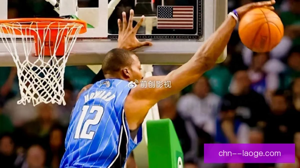 2012年霍华德从魔术转投湖人，一笔交易搅动洛杉矶与奥兰多